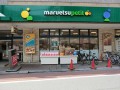 4つの商店街、4つの駅が利用できる住環境