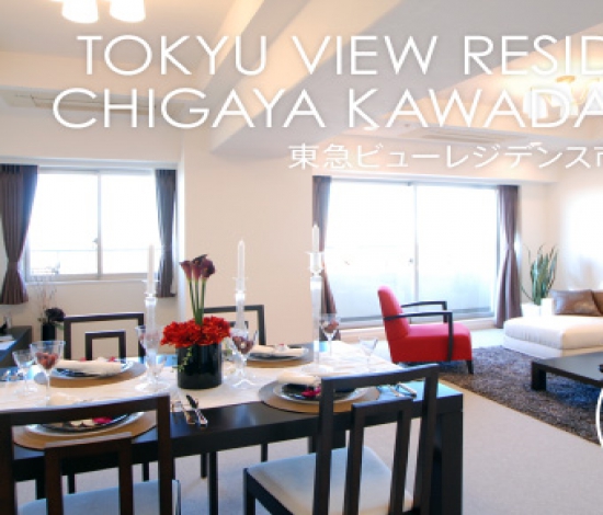 東急V.R. 市ヶ谷河田町