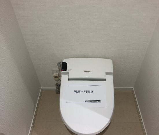 プルミエール一番町